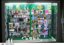 물품까지 자극적…길거리 골칫거리 인형뽑기 게임기