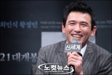 신세계 황정민, 순박한 웃음 눈길