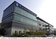 이산가족 만남의 광장이 축구훈련장으로? 파주NFC의 비화