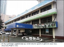 금싸라기 터에 빈 건물 옛 부산 남부경찰서 부지 어쩌나?