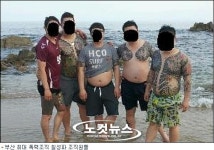 칠성파, 이제부터 전쟁이다 검찰, 조직원 무더기 구속