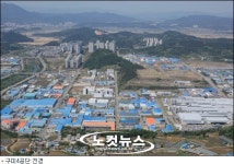 구미시, 근로자 10만명에 투자유치 10조원 시대