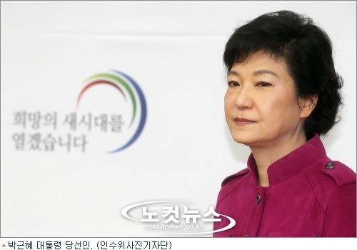 김민석 인사안 철회 요구 논란…인사 검증 특위 구성