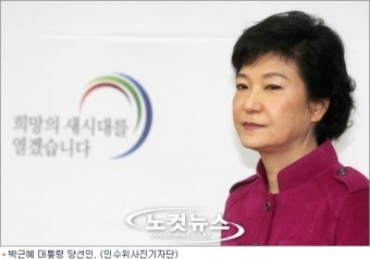 김민석 인사안 철회 요구 논란…인사 검증 특위 구성