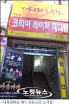 문화 불모지 전남, 소극장 15년 만에 부활