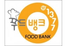 부산시, 푸드뱅크 실태 은폐 의혹…대책은 수수방관