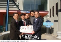 경주 반석교회 이웃사랑 활동 눈길