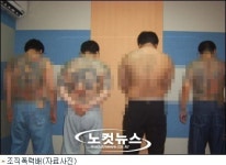 아버지가 칠성파 두목 이강환씨 아들 협박 혐의로 입건