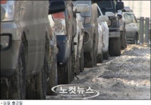 15㎝ 폭설 인천…출근길 시민 불편