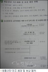 광양 세풍산단 인·허가는 끝나가는데…