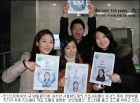 서울반도체 회사 특허파워 우리가 함께 지켜요!