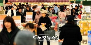 설 앞두고 붐비는 대형마트