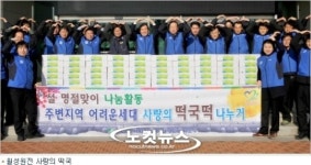 경주지역 기관, 기업들 나눔열기 후끈