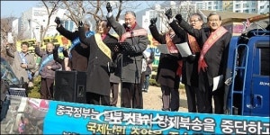 부산교계 탈북난민 강제북송 중단하라