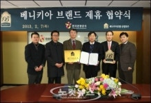 호텔 베니키아, 포천 산정호수에 리모델링 개관