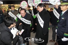 서울역 귀성인사 나선 진보정의당