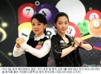 차유람, 당구미녀 라이벌전 승리에 말춤까지