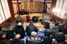 독거노인들에게 합동세배, 뜻 깊은 설 명절