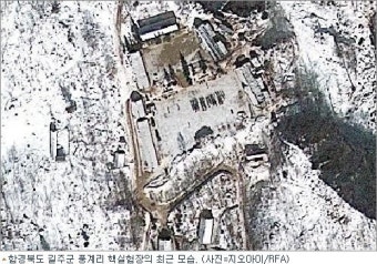 北, 엇갈린 신호에도 핵실험 강행 가능성 크다