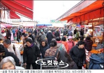 단골 아니면 당장 문 닫을 판이죠