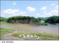 포천 아우라지 베개용암 천연기념물 지정