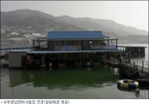 경남, 2번째 수상레저면허시험장 합천호에 개설