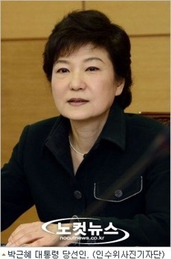 朴, 내일 3차 인선 발표…비서실장 등 청와대 인선 될 듯
