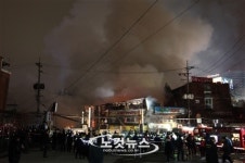 인사동 화재, 인근주민 긴급대피