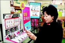 알뜰폰, 슈퍼서도 판다