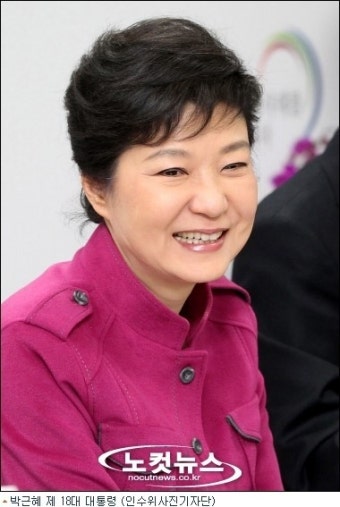 '박근혜 시대' 첫 여성대통령…오늘 취임식, 5년 임기 시작