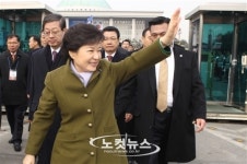 제18대 대통령에 취임한 박근혜