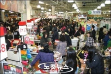 메가마트, 개점 이래 최대 할인행사