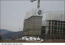 광양 덕진 봄·남해 오네뜨 계약 대부분 지역 주민