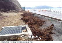 사유지에 멘홀 파버린 여수시, 왜?