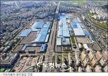 기아차 광주공장 주간 2교대 주변 상권 비상
