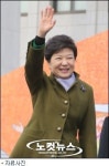 박 대통령 2.28민주운동 53주년 기념식 축하