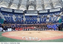 김해 내동중 NC 주니어 스프링 챔피언십 2년 연속 우승