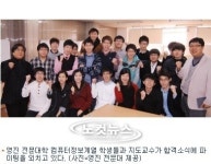 영진 전문대 일본 IT기업 주문반 100% 해외 취업