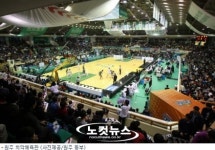 원주 동부, 17년 역사 치악체육관을 추억한다