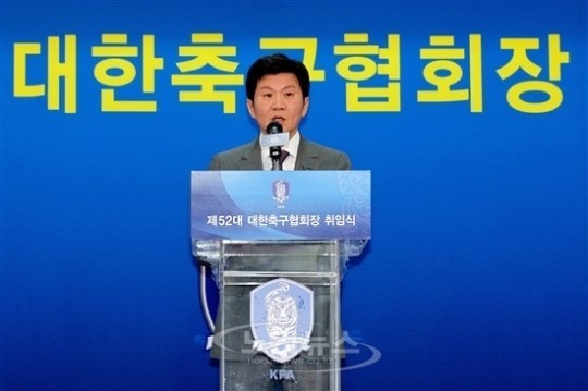 축구협회 노조, 정몽규 회장의 4번째 연임 반대 성명 발표