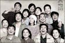 30년전 잊혀진 그 사람들은 어디에…연극 푸른배 이야기