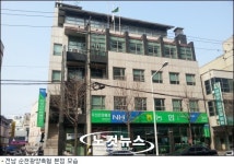 1억7천만원을 나흘 때문에… 순천광양축협 명퇴금 반환 논란