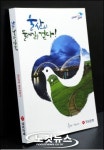 경남銀 향토 문화지,지역 알리미 역할 톡톡