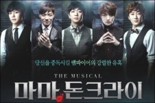 물리학자가 뱀파이어 유혹에 빠지다…마마, 돈 크라이, 스케일 UP