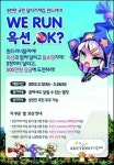 스마트폰게임 브리핑