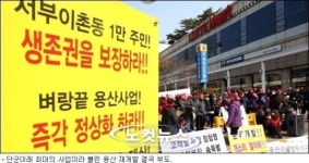 [숫자로 본 한주간]111…바벨탑의 저주, 용산을 겨누다