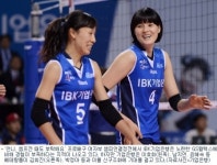 기업은행 GS만 베테랑? 우리도 있다고!