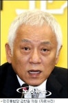 김한길 주류가 또 당권? 국민이 민주당 어찌보겠나