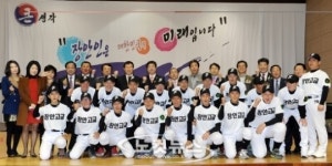 수원 장안고등학교 야구부 창단