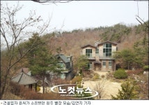 윤씨 지인 2007년쯤 양평 별장으로 초대받았다